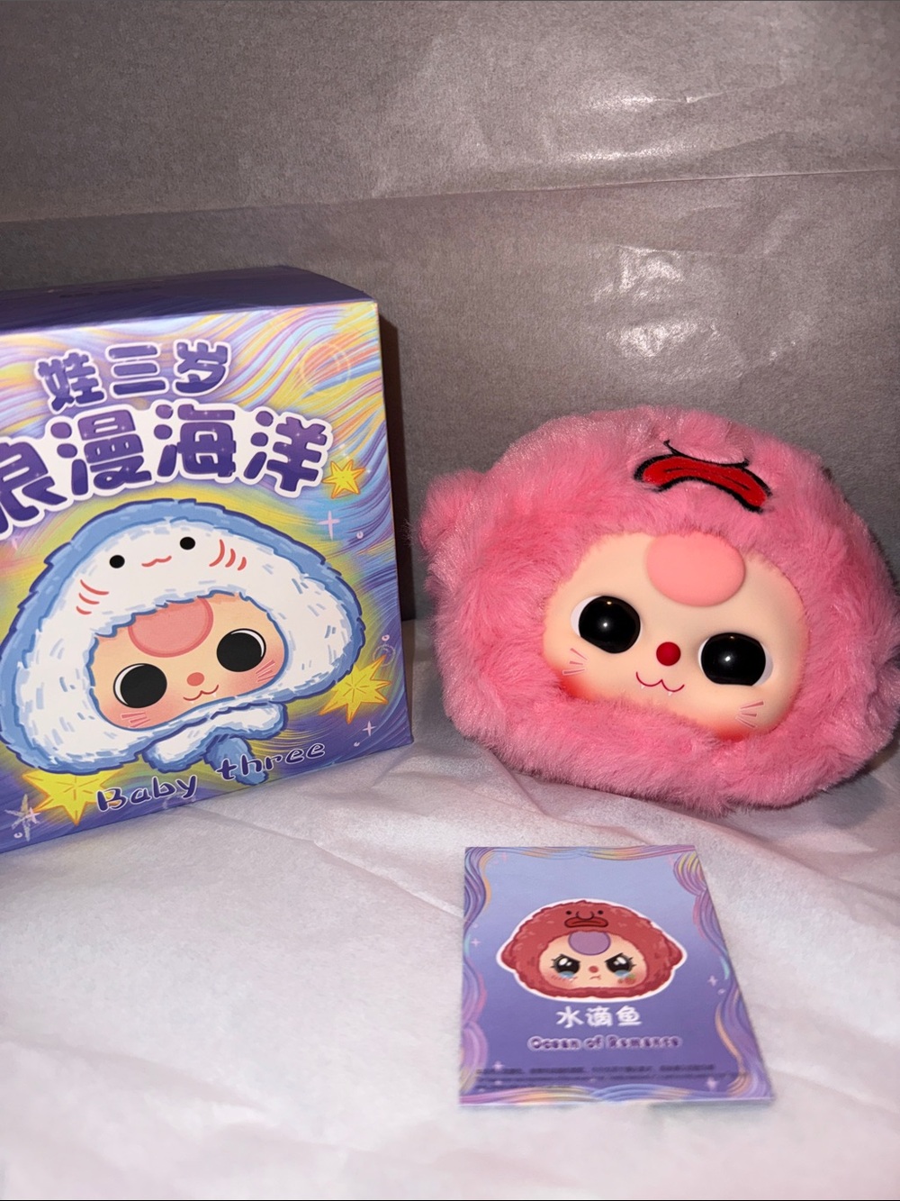 Baby Three Ocean of Romance Confirmed Blob Fish